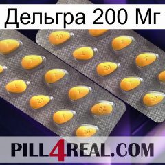 Дельгра 200 Мг cialis2